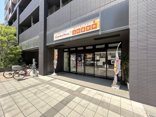 その他　ふわほかや大橋店（その他）まで1879m