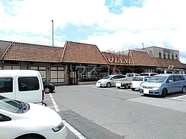 スーパー　フードオアシスOTANI 戸祭店（スーパー）まで582m