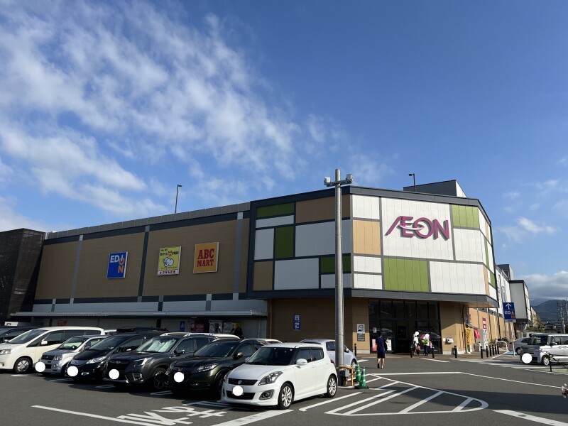 スーパー　イオン原店（スーパー）まで321m