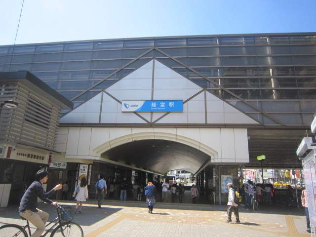 その他　経堂駅（その他）まで1440m