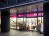 コンビニ　ナチュラルローソン NL千代田三番町店（コンビニ）まで137m