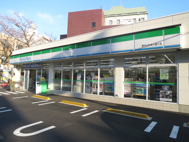 コンビニ　ファミリーマート東村山久米川通り店（コンビニ）まで237m