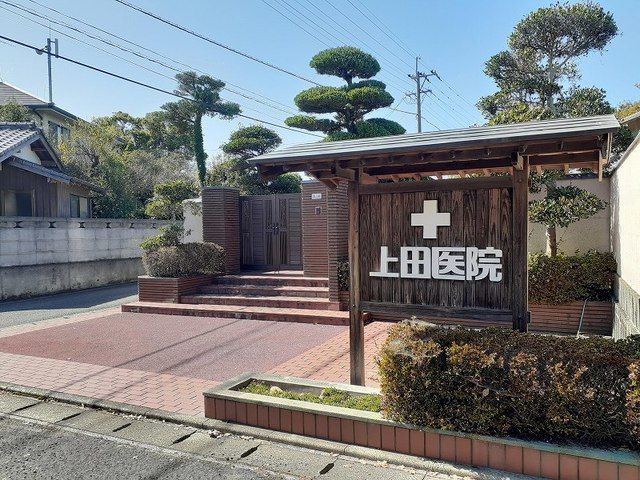 病院　上田医院（病院）まで100m