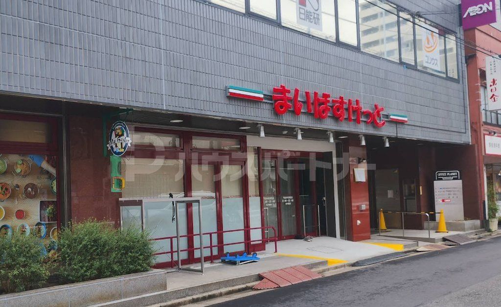 スーパー　まいばすけっと門前仲町駅西店（スーパー）まで300m