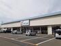 ドラックストア　カワチ薬品西那須野店（ドラッグストア）まで280m