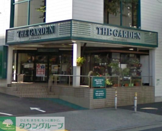 スーパー　ザ・ガーデン自由が丘恵比寿店（スーパー）まで860m