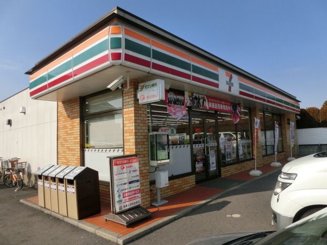 コンビニ　セブンイレブン（コンビニ）まで650m