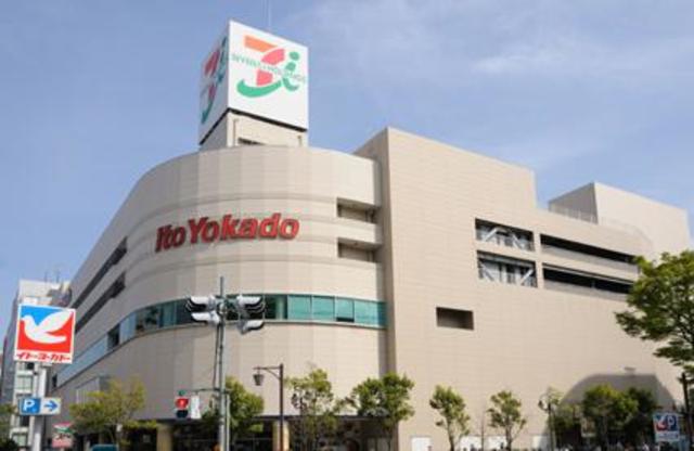 スーパー　イトーヨーカドー大森店（スーパー）まで497m
