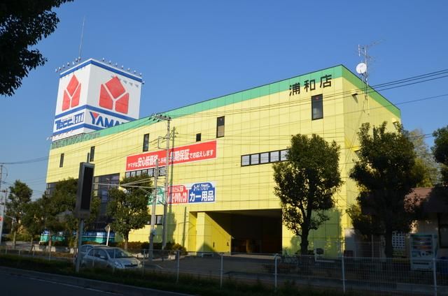 小学校　ヤマダ電機（小学校）まで1000m