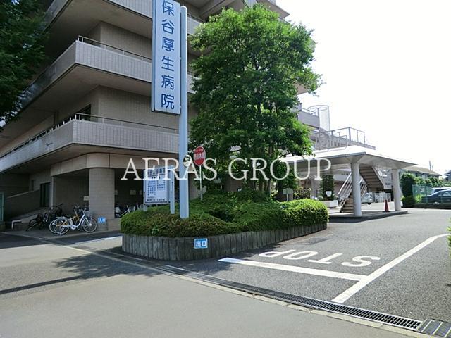 病院　保谷厚生病院（病院）まで1101m
