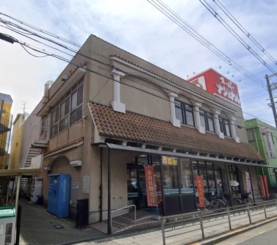 スーパー　スーパーナショナル杉本店（スーパー）まで383m