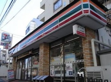 コンビニ　セブンイレブン　新宿喜久井町店（コンビニ）まで11m