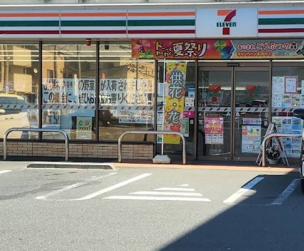 コンビニ　セブン－イレブン厚木三田南店（コンビニ）まで335m