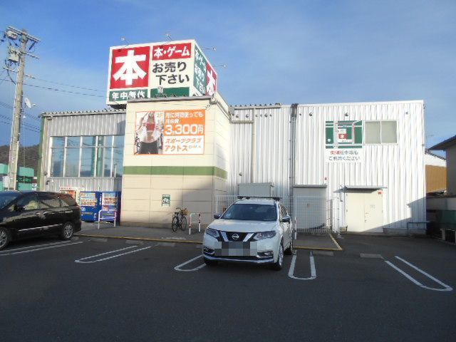 その他　三洋堂書店長良店（その他）まで750m