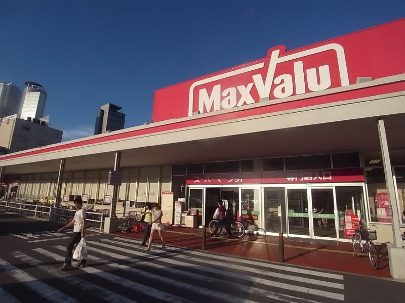 スーパー　マックスバリュ太閤店（スーパー）まで661m
