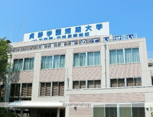 大学・短大　貞静学園短期大学（大学・短大）まで431m