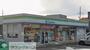 コンビニ　ファミリーマート南町田北店（コンビニ）まで520m