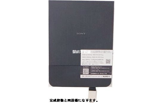 その他部屋・スペース