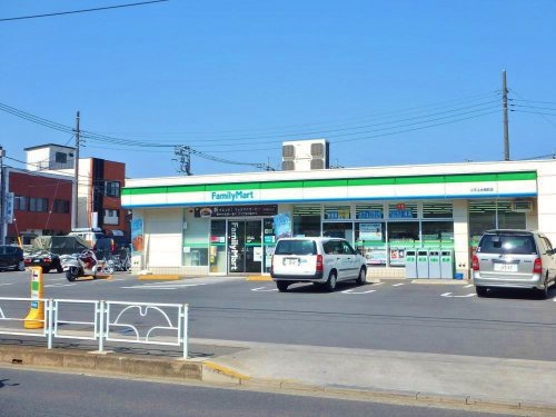コンビニ　ファミリーマート 小平上水南町店（コンビニ）まで1343m