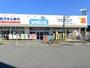 ドラックストア　ウエルシア上三川しらさぎ店（ドラッグストア）まで1009m