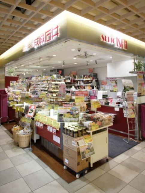スーパー　成城石井アトレヴィ巣鴨店（スーパー）まで367m