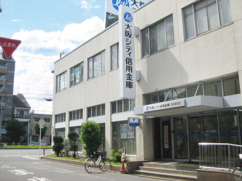 銀行　大阪シティ信用金庫加島支店（銀行）まで381m