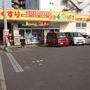 ドラックストア　どらっぐぱぱす江東千石店（ドラッグストア）まで764m
