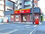 飲食店　すき家江東千石店（飲食店）まで381m