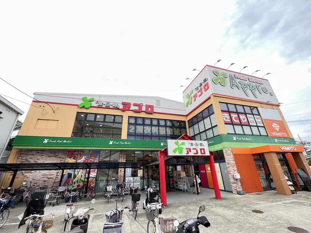 スーパー　食品館アプロ国分店（スーパー）まで1060m