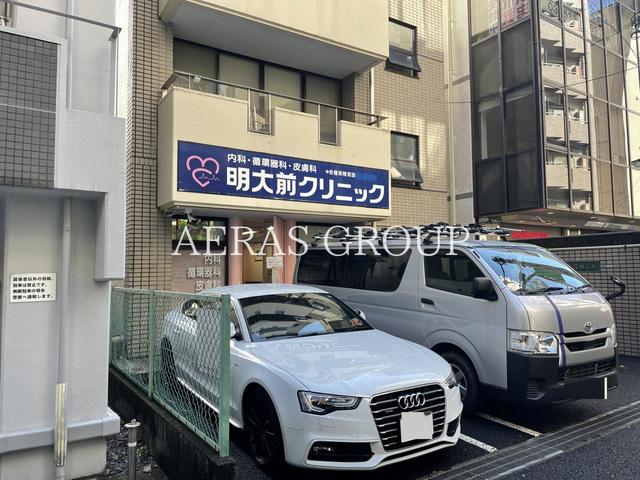 病院　明大前クリニック（病院）まで318m