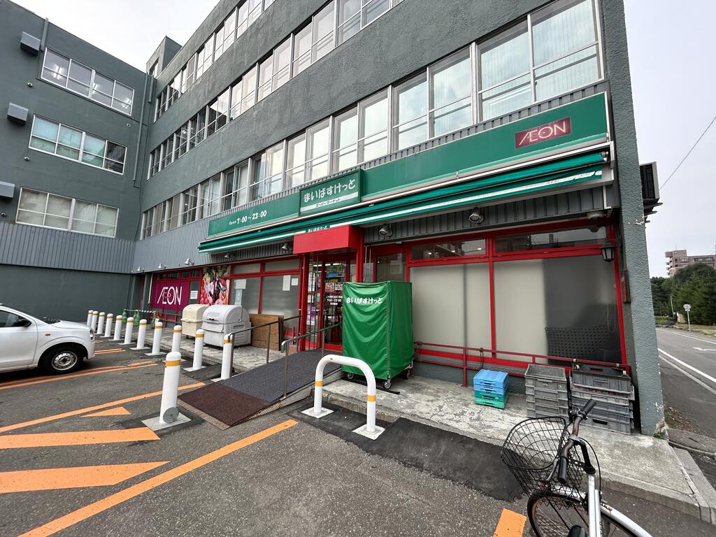 スーパー　まいばすけっと二十四軒3条4丁目店（スーパー）まで806m