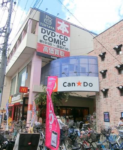 その他　キャンドゥ大森町店（その他）まで599m