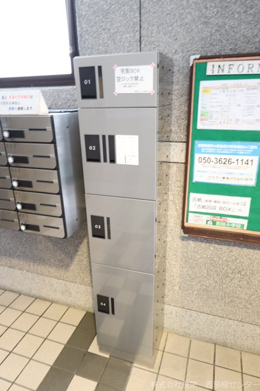 その他設備　便利な宅配BOX★