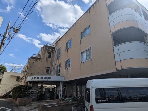 病院　足立東部病院（病院）まで583m