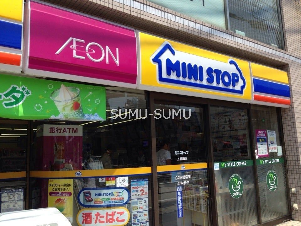 コンビニ　ミニストップ上星川店（コンビニ）まで270m