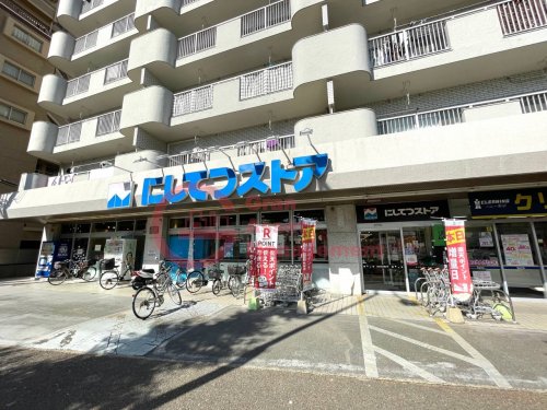 スーパー　にしてつストア 別府店（スーパー）まで323m