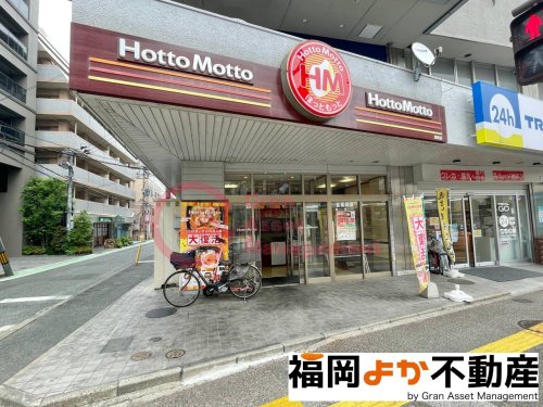 飲食店　ほっともっと 別府店（飲食店）まで856m