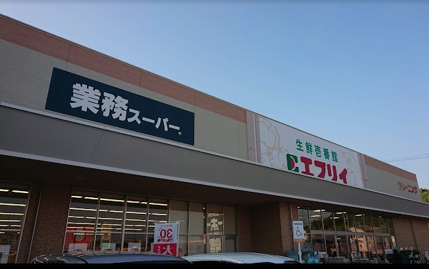 スーパー　生鮮壱番館 エブリイ 向島店（スーパー）まで3m
