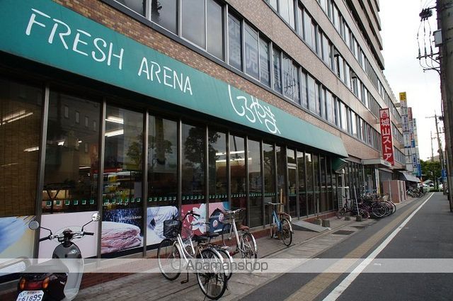 スーパー　城山ストアー　新屋敷店（スーパー）まで220m