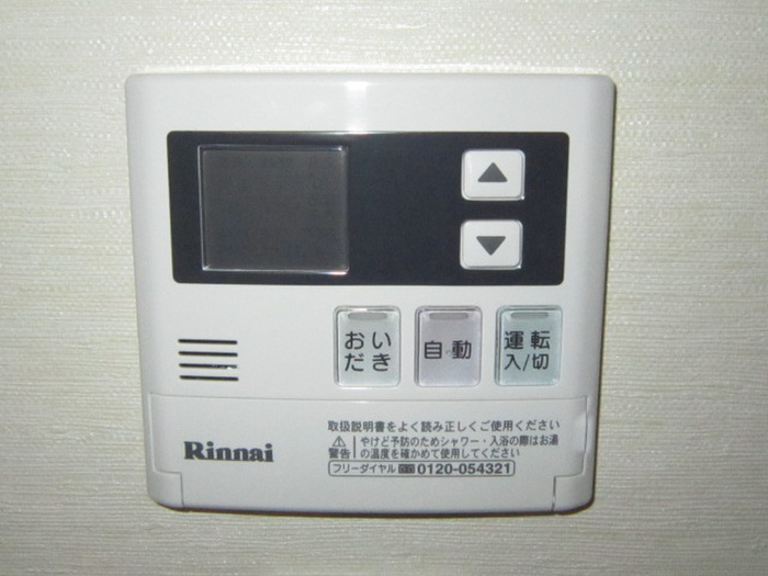 その他　給湯