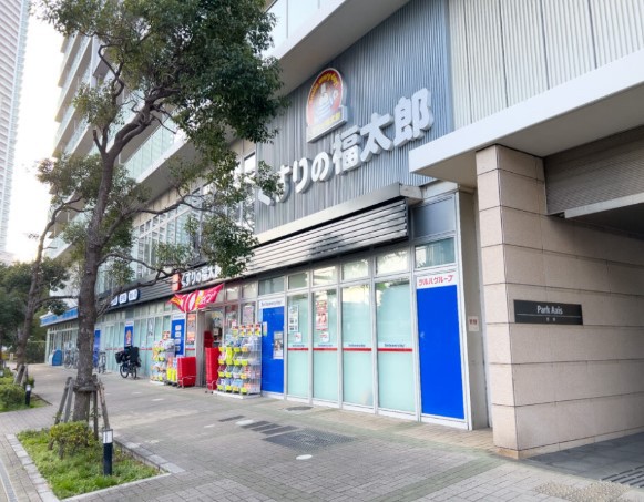 ドラックストア　くすりの福太郎豊洲１丁目店（ドラッグストア）まで9m