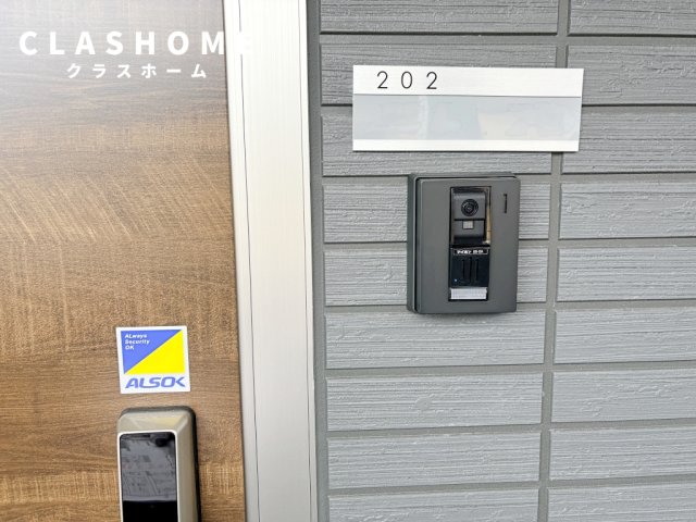 その他　同物件の別部屋になります。