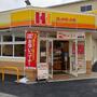 その他　ほっかほっか亭古箕輪店（その他）まで1068m