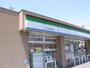 コンビニ　ファミリーマート 東大阪横枕西店（コンビニ）まで327m