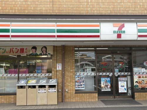 コンビニ　セブンイレブン 相模原矢部駅北口店（コンビニ）まで294m