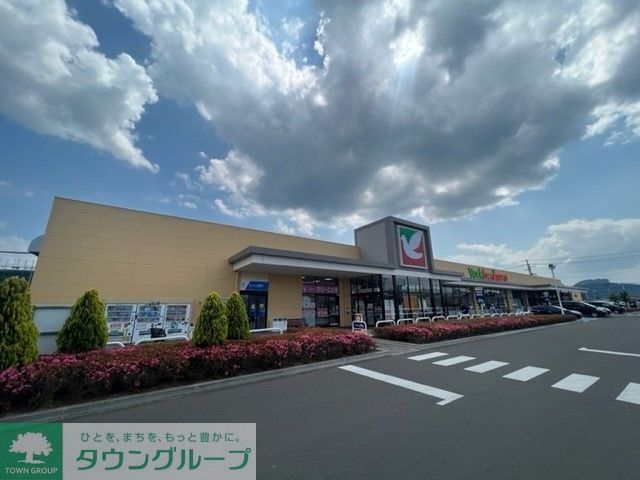 スーパー　ヨークベニマル富沢西店（スーパー）まで1390m