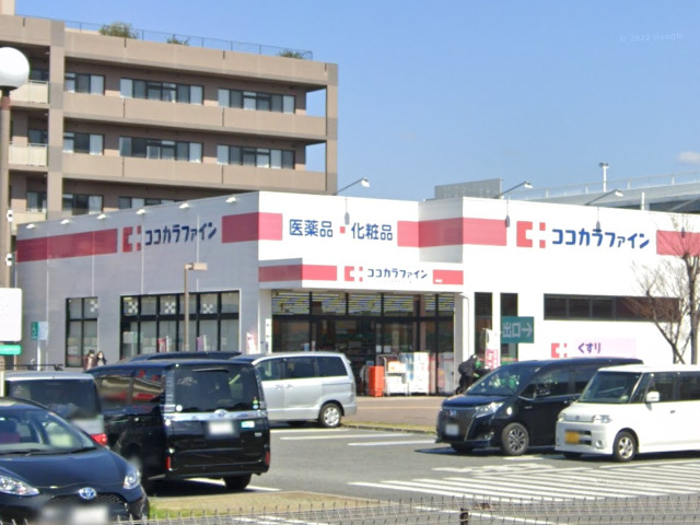 ドラックストア　ココカラファインビエラ岸辺健都店（ドラッグストア）まで312m