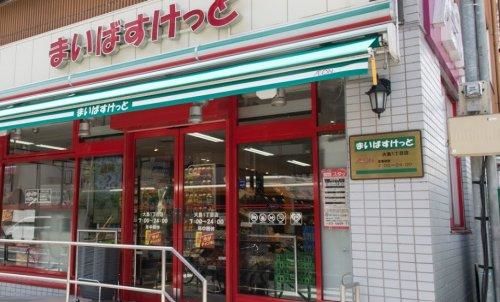 スーパー　まいばすけっと大島1丁目店（スーパー）まで150m