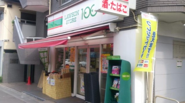 コンビニ　ローソンストア100芦花公園店（コンビニ）まで150m