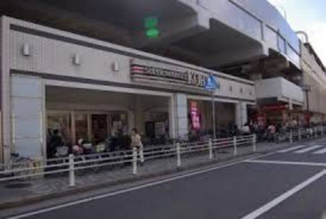 スーパー　コーヨー園田プラザ店（スーパー）まで518m